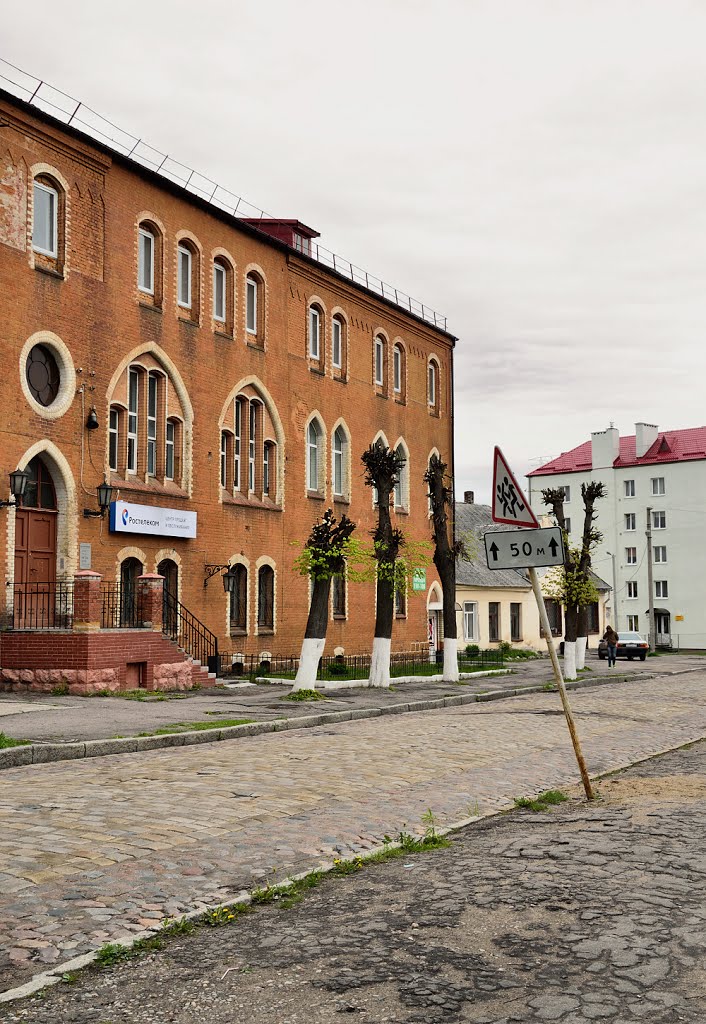 Багратионовск, ул. Калининградская