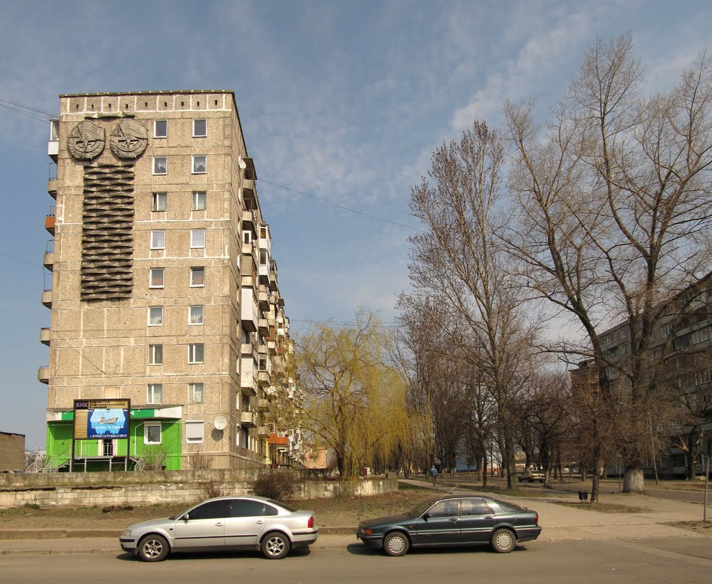 Дважды краснознамённый дом на проспекте Ленина в Балтийске.