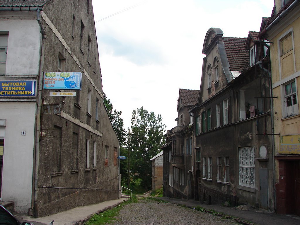 Гвардейск
