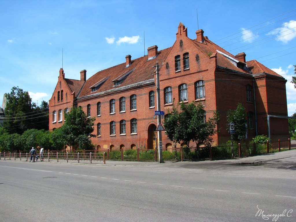 The city of Gvardejsk (earlier Tapiau)