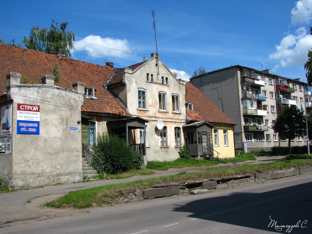 The city of Gvardejsk (earlier Tapiau)