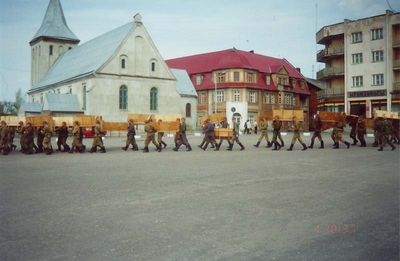 Площадь