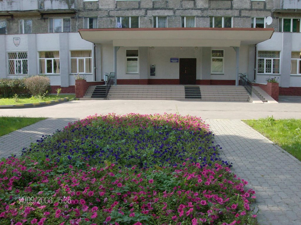 Гурьевск. Поликлиника