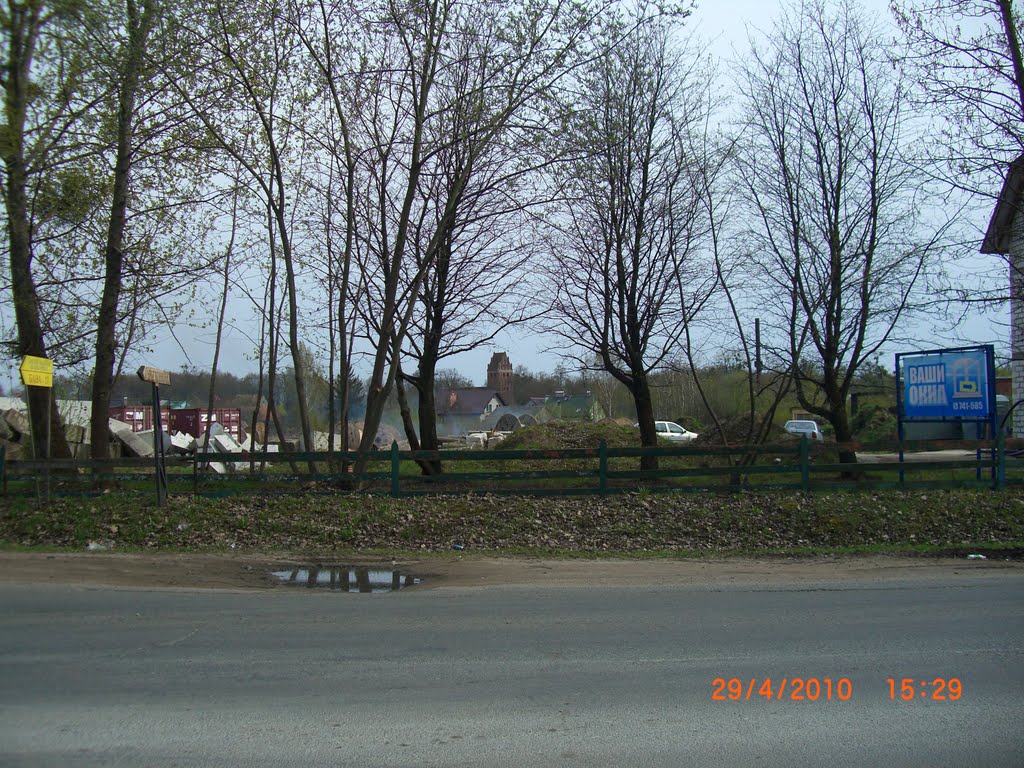 г. Гурьевск