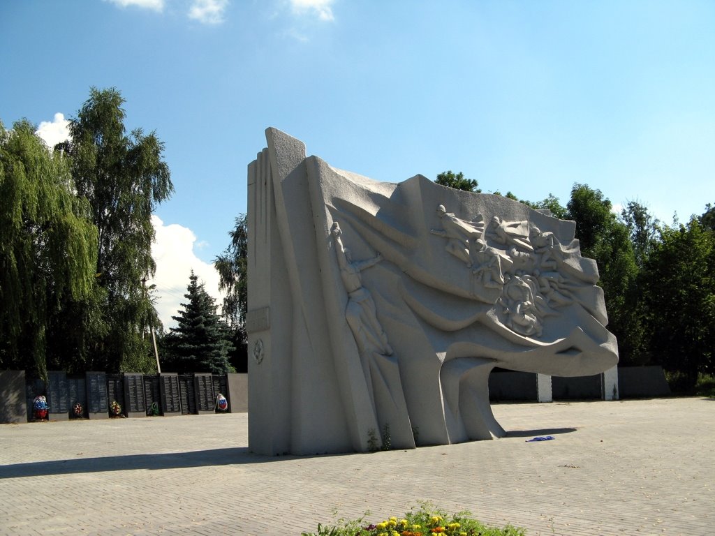 Memorial