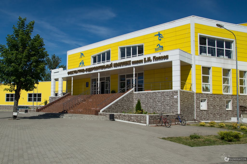 Спортивный комплекс