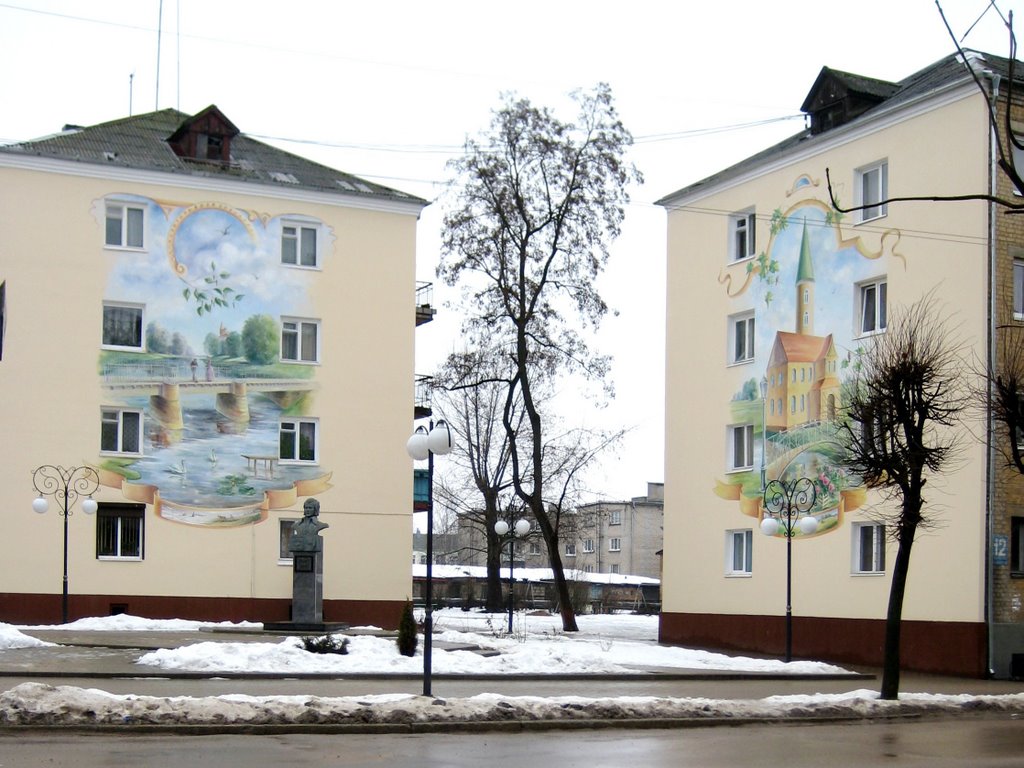 Гусев
