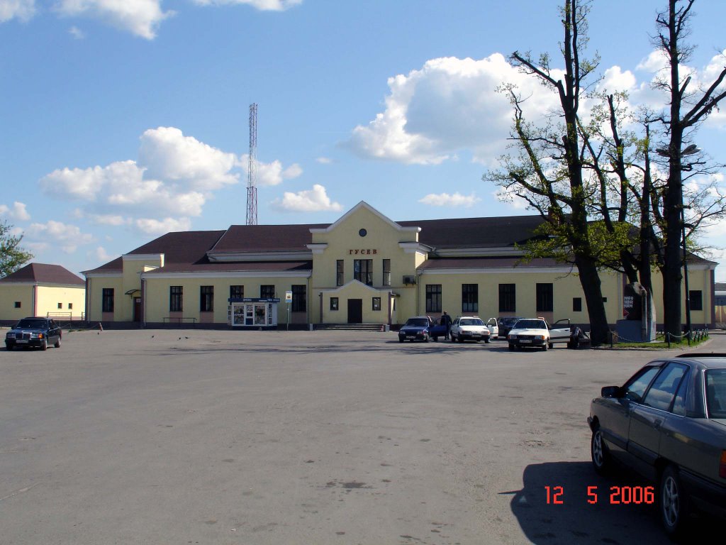 Вокзал Гусев