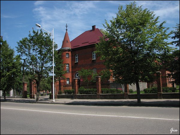 интернат