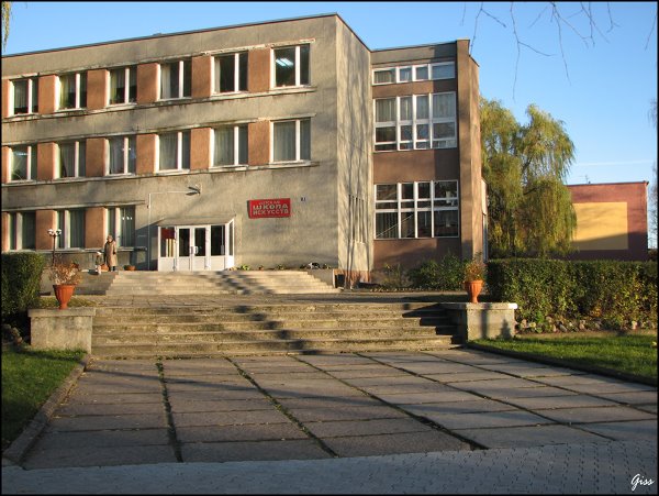 Школа искусств
