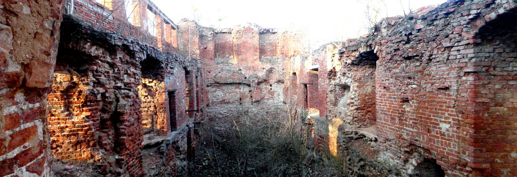 останки