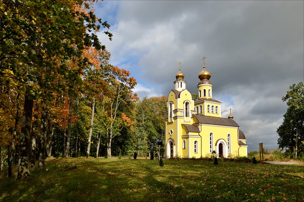 Храм апостолов Петра и Павла
