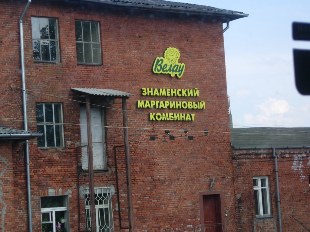 Znamenskij Margarinovyj Kombinat "Velau"