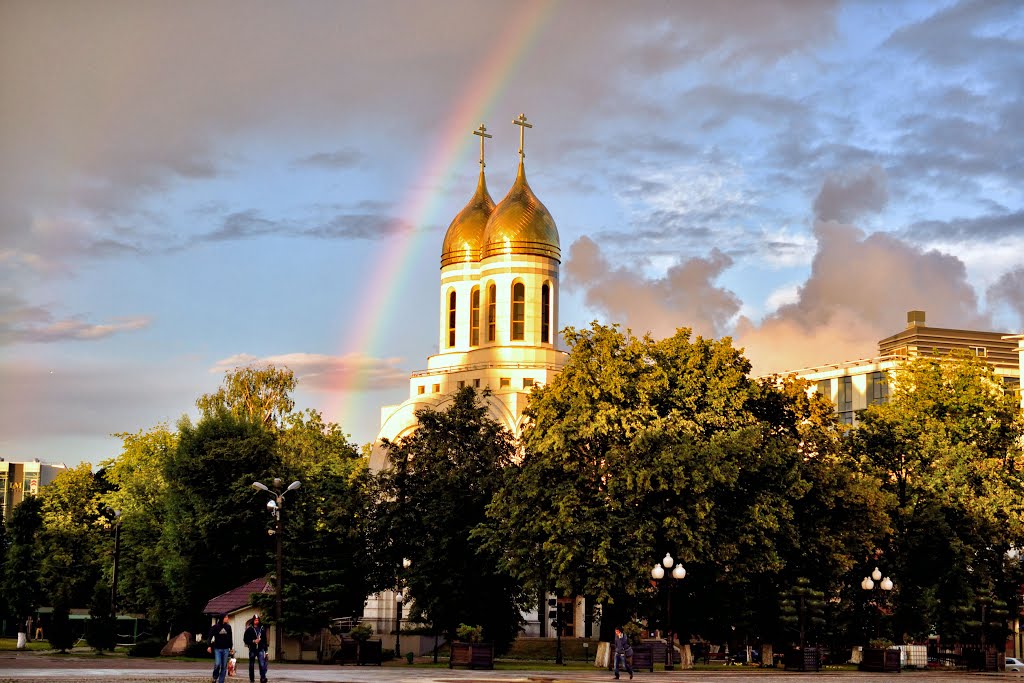 Радуга.