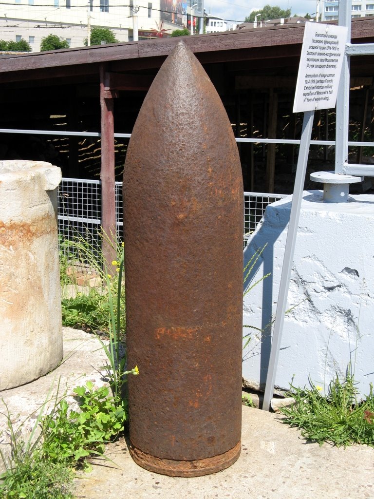 Боеголовка снаряда осадной пушки (возможно французской) 1914 - 1918 годов. Музей-раскопки Королевского замка. Ammunition of siege cannon (perhaps French) 1914 - 1918.