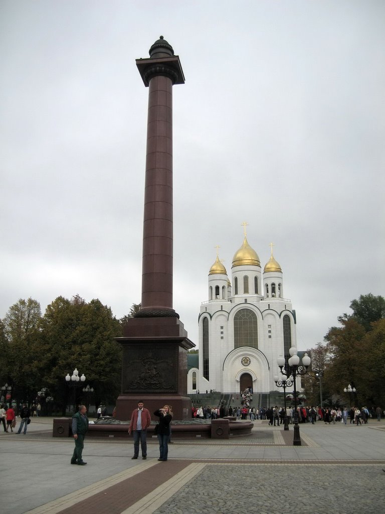 Christ the Saviour Dome and WW2 monument