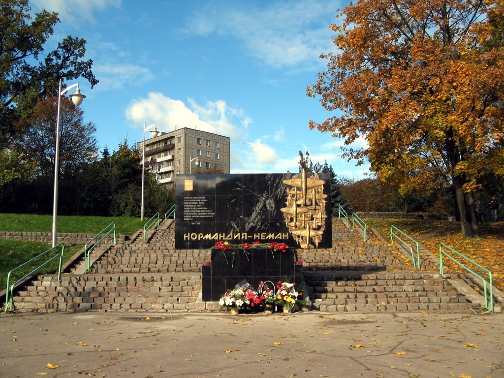 Памятник лётчика эскадрильи Нормандия-Неман на берегу пруда Нижний (ранее Schloßteich)