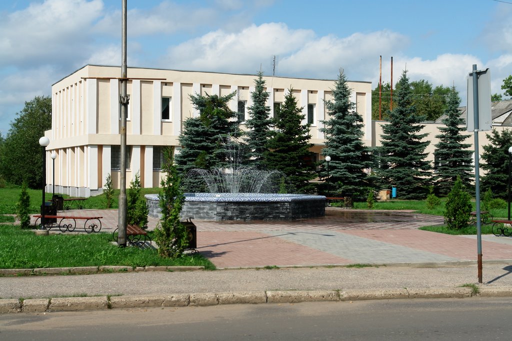 Городской фонтан.