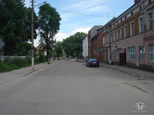 Центральная улица