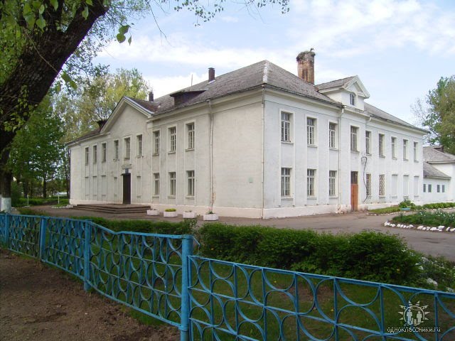 Средняя школа