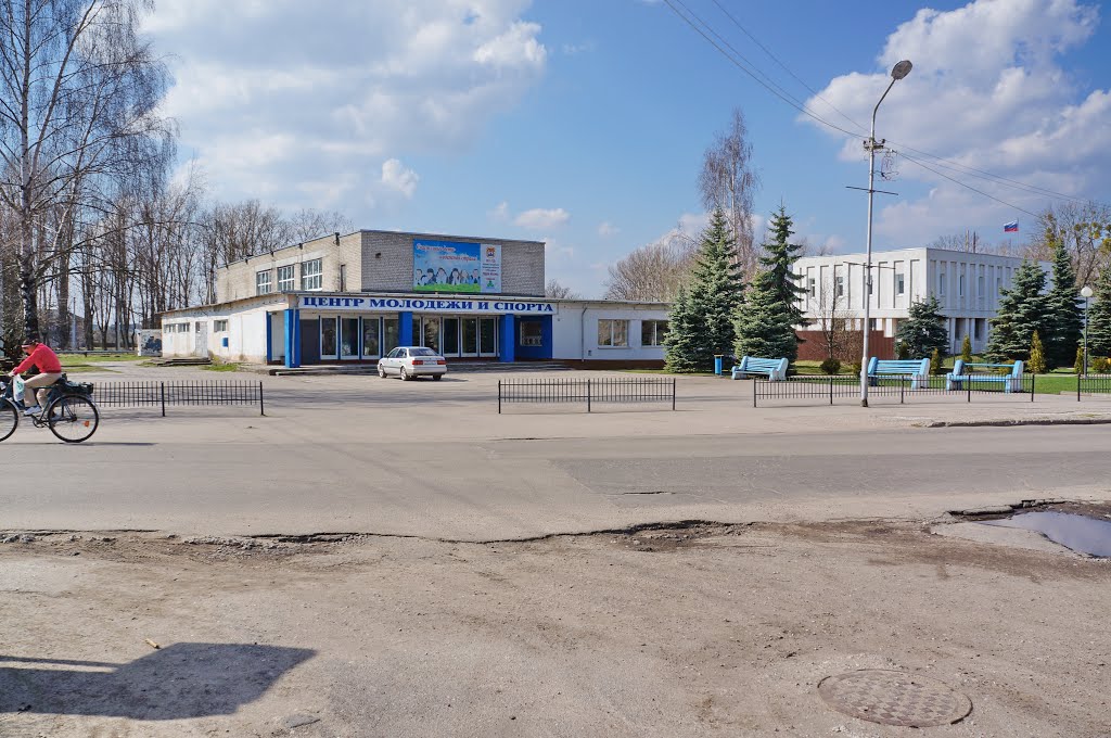 Центр молодежи и спорта