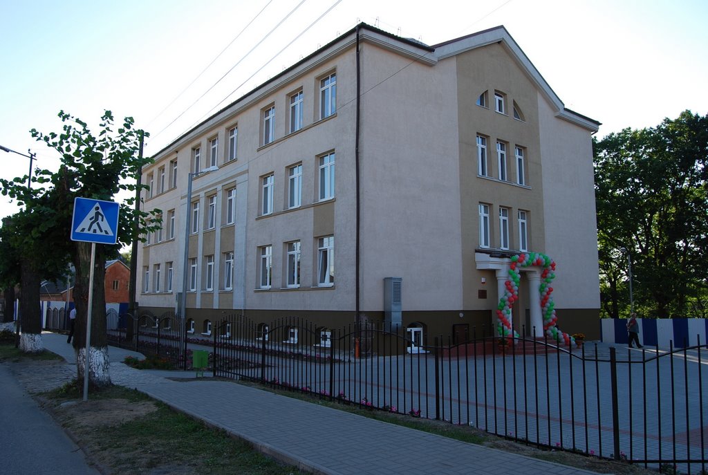 Old New Shool