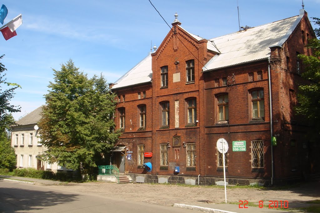Мамоново/Heiligenbeil. Почта.