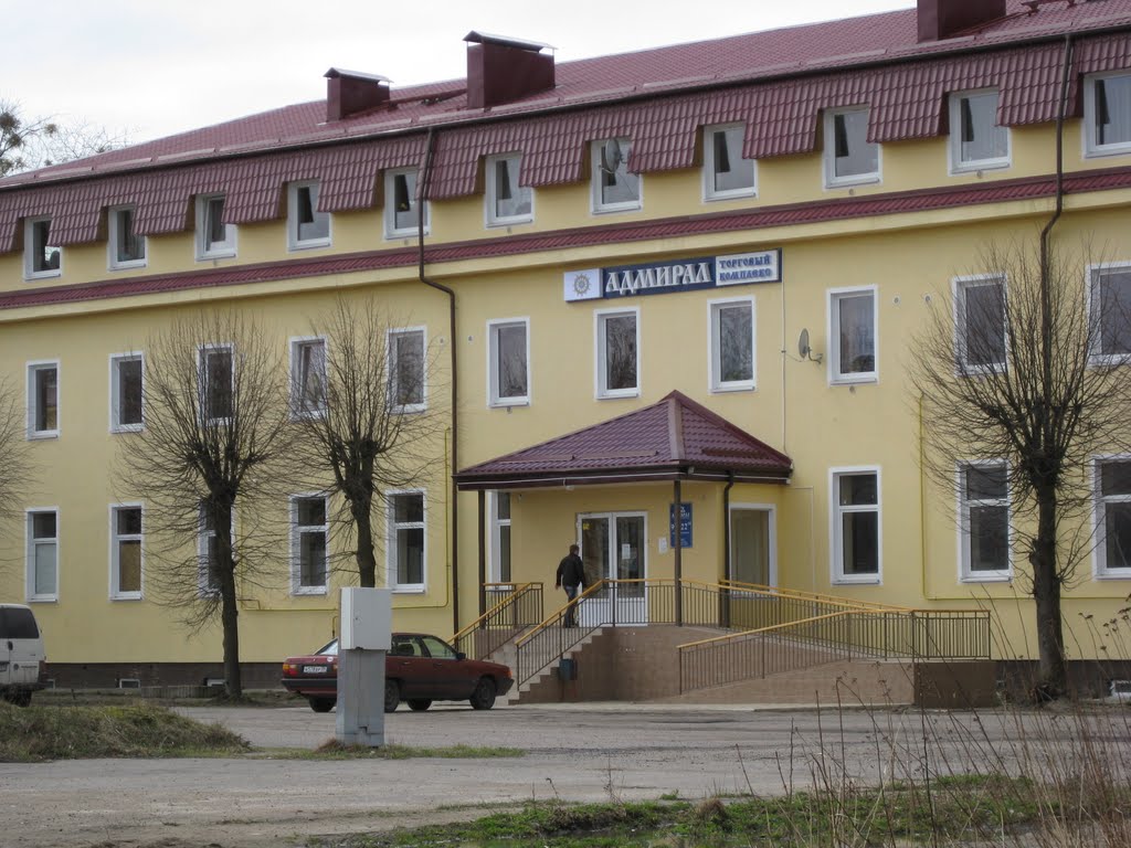 Адмирал