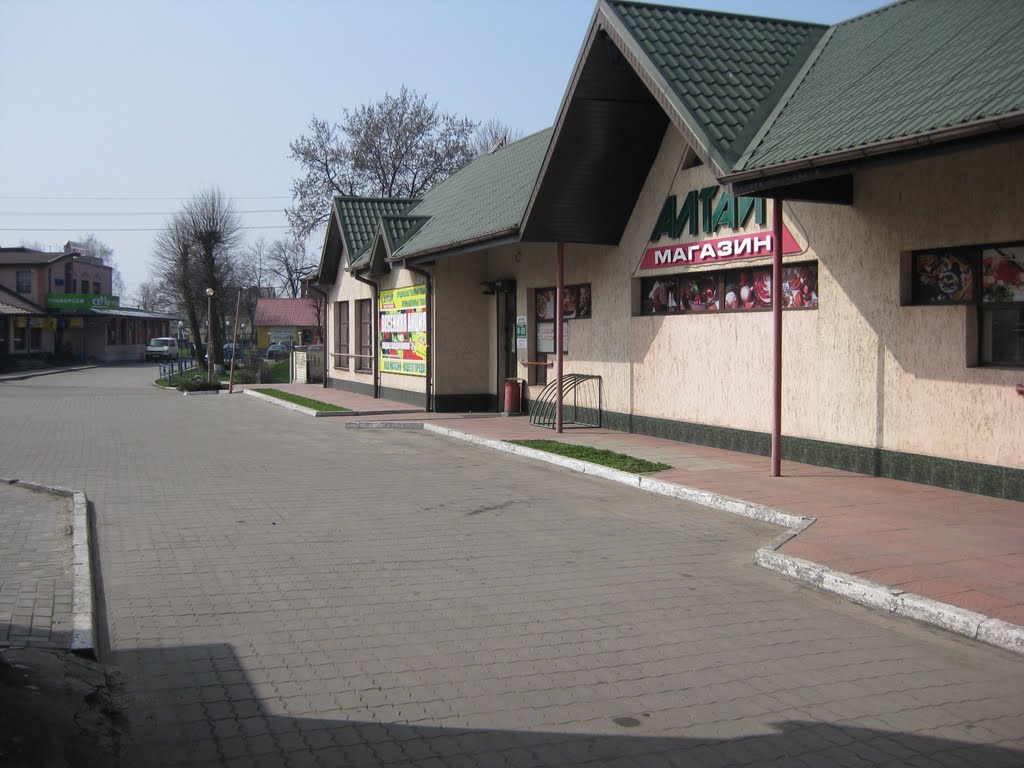 Маг. Алтай