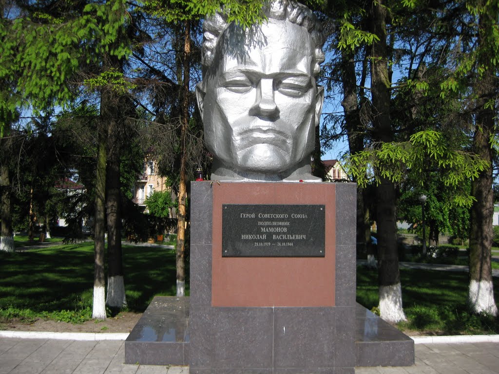 Памятник Мамонову Николаю Васильевичу