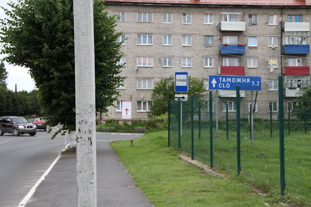 Поворот в центр