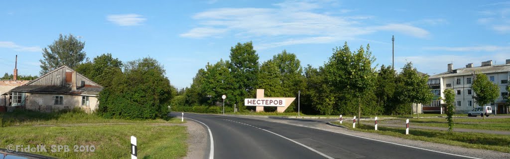 Нестеров, въездной знак, июль 2010. Stallupönen.