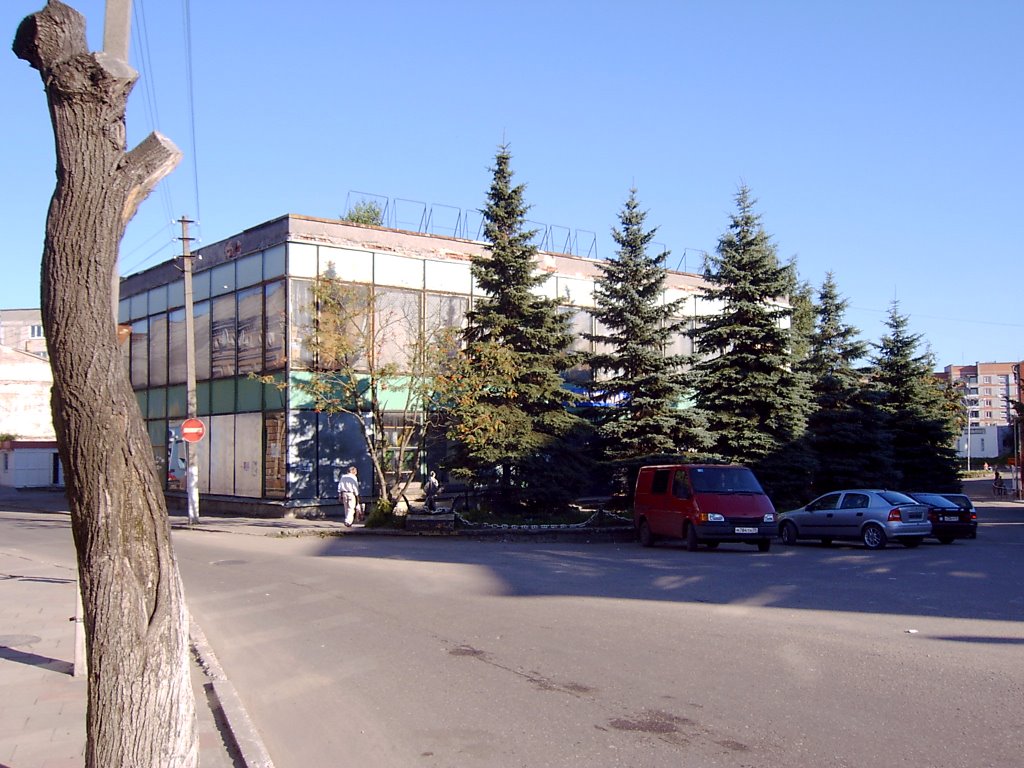 Универмаг, dep. store