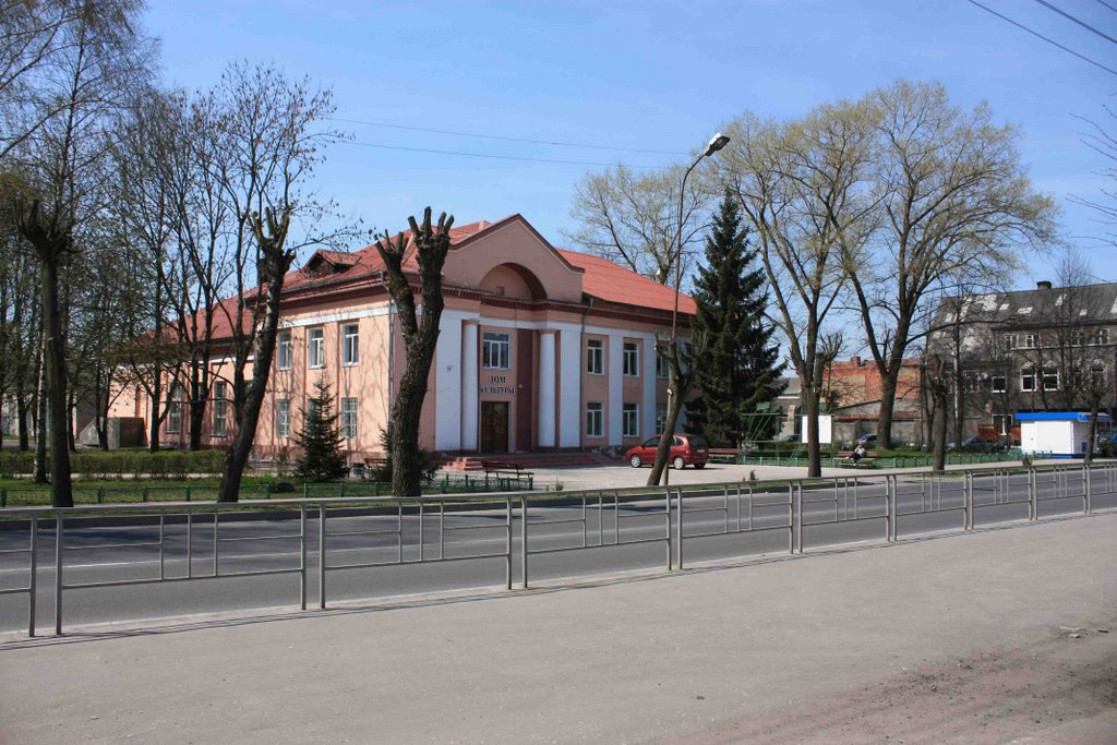 Дом культуры