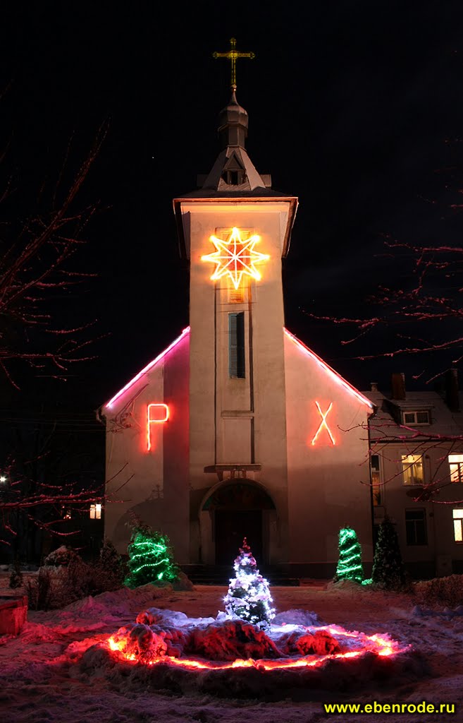 Перед Рождеством