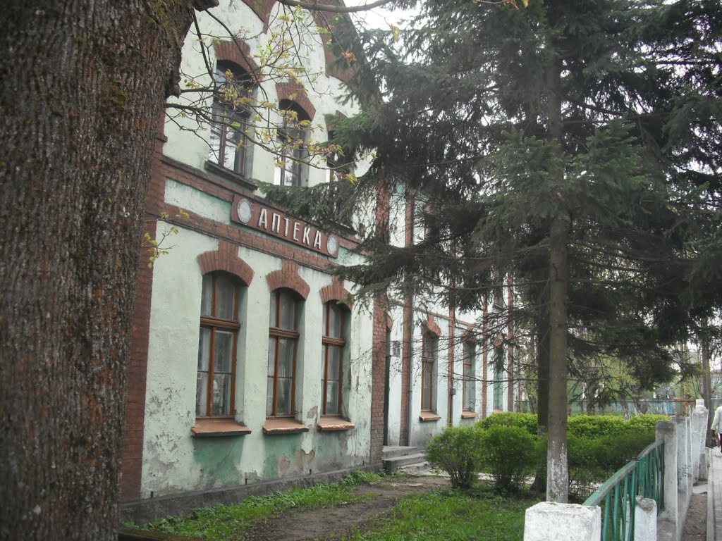 aптека