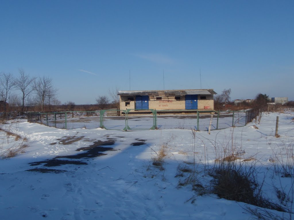 ГСМ