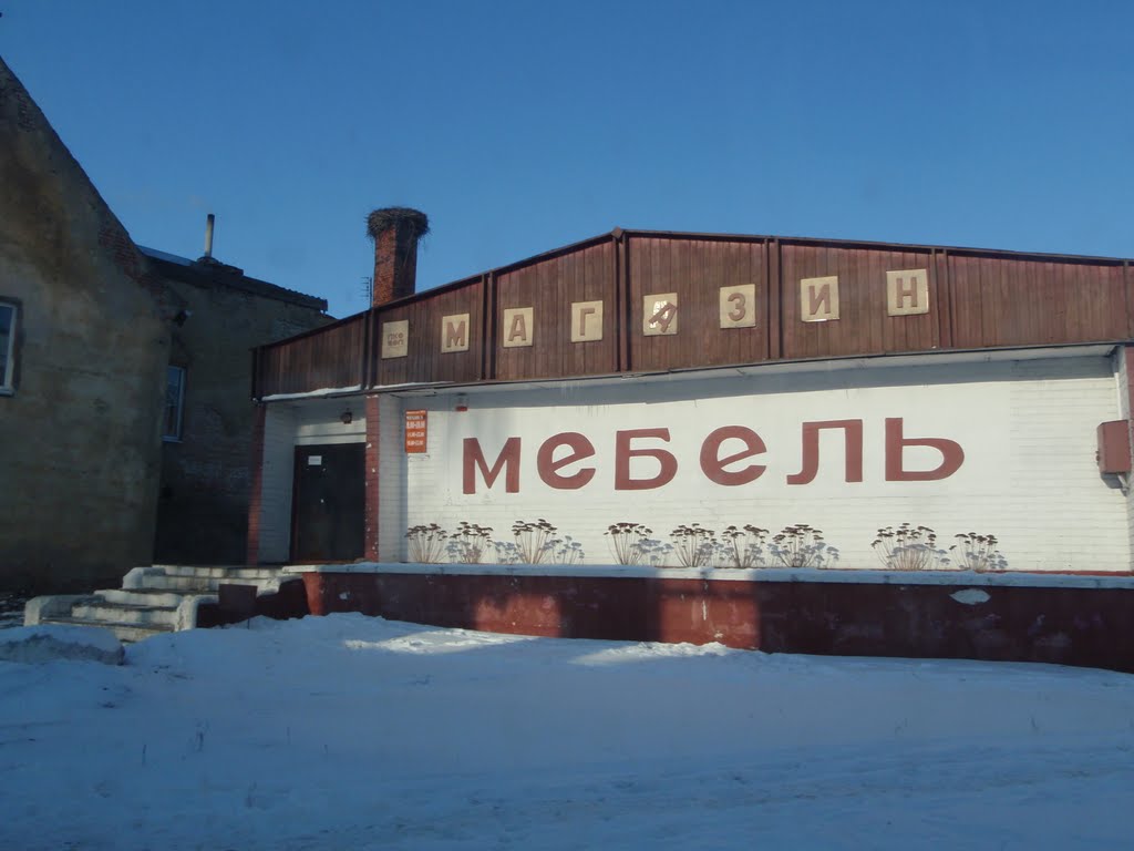 мебель