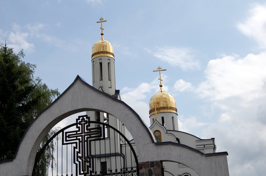 Купола Святителя Тихона.