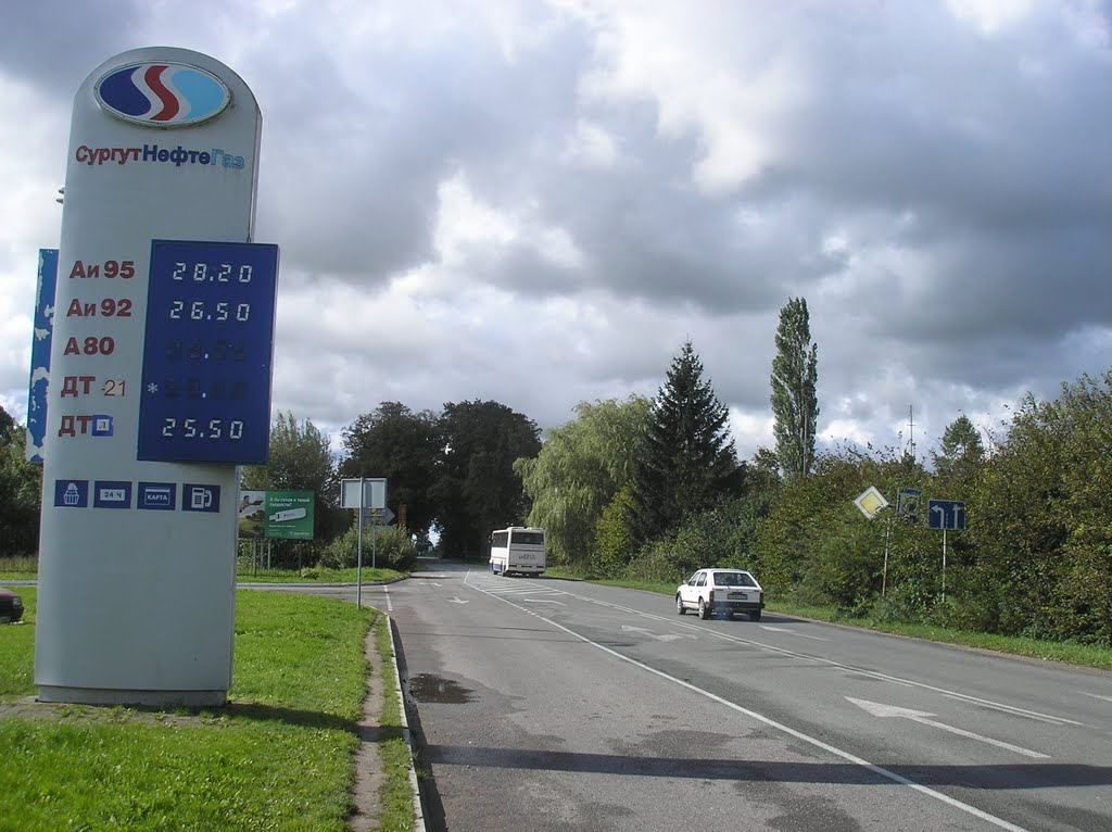 Сентябрь 2011