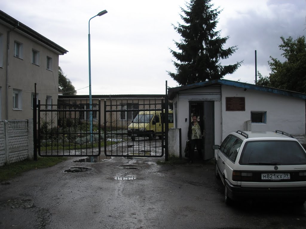 Полесский детский дом интернат. Chidrens Home internat in Polessk