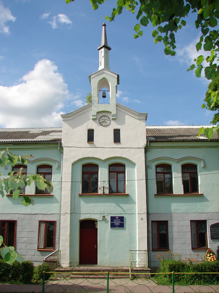Правдинск