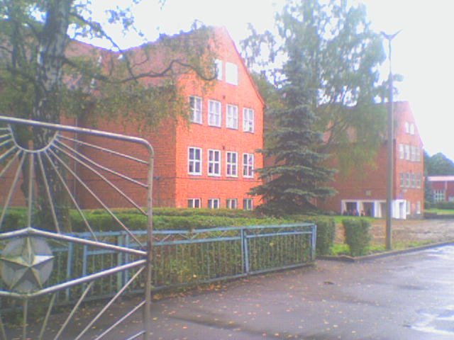 Школа