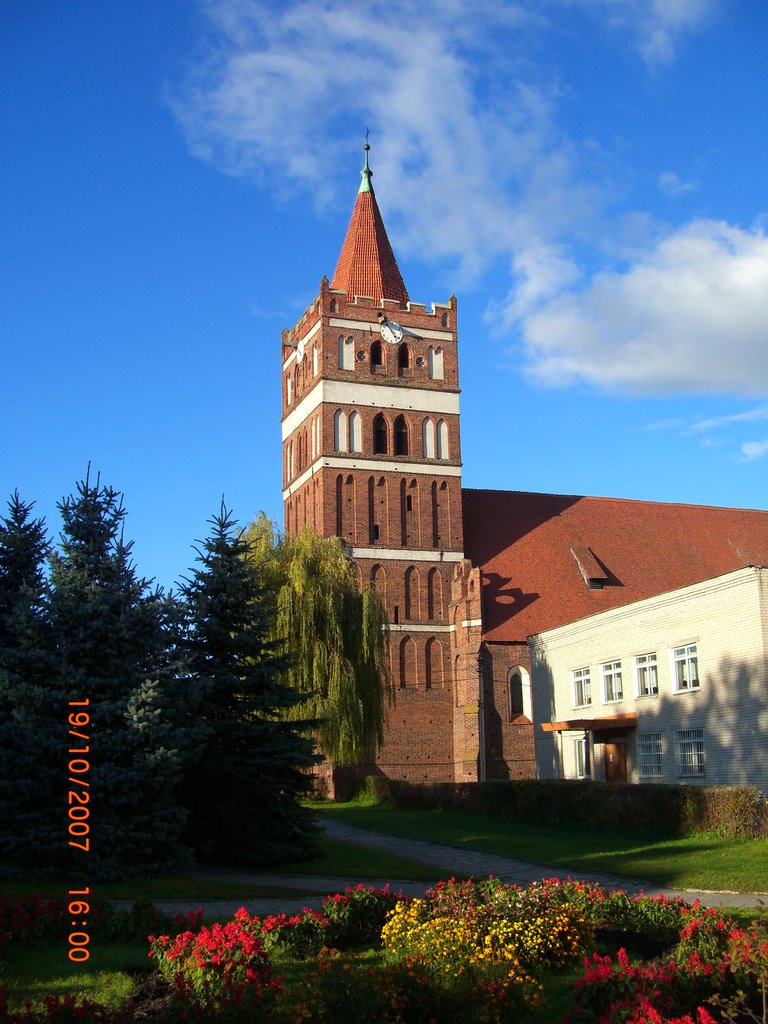 г. Правдинск