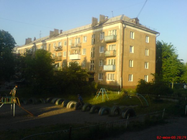 Дом