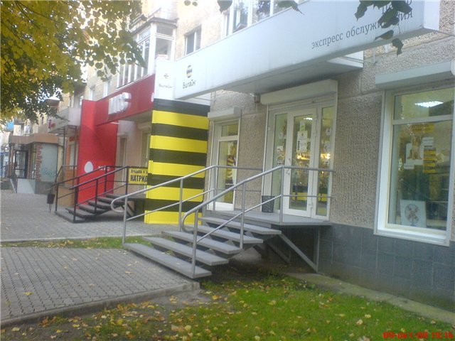 ул.Советская