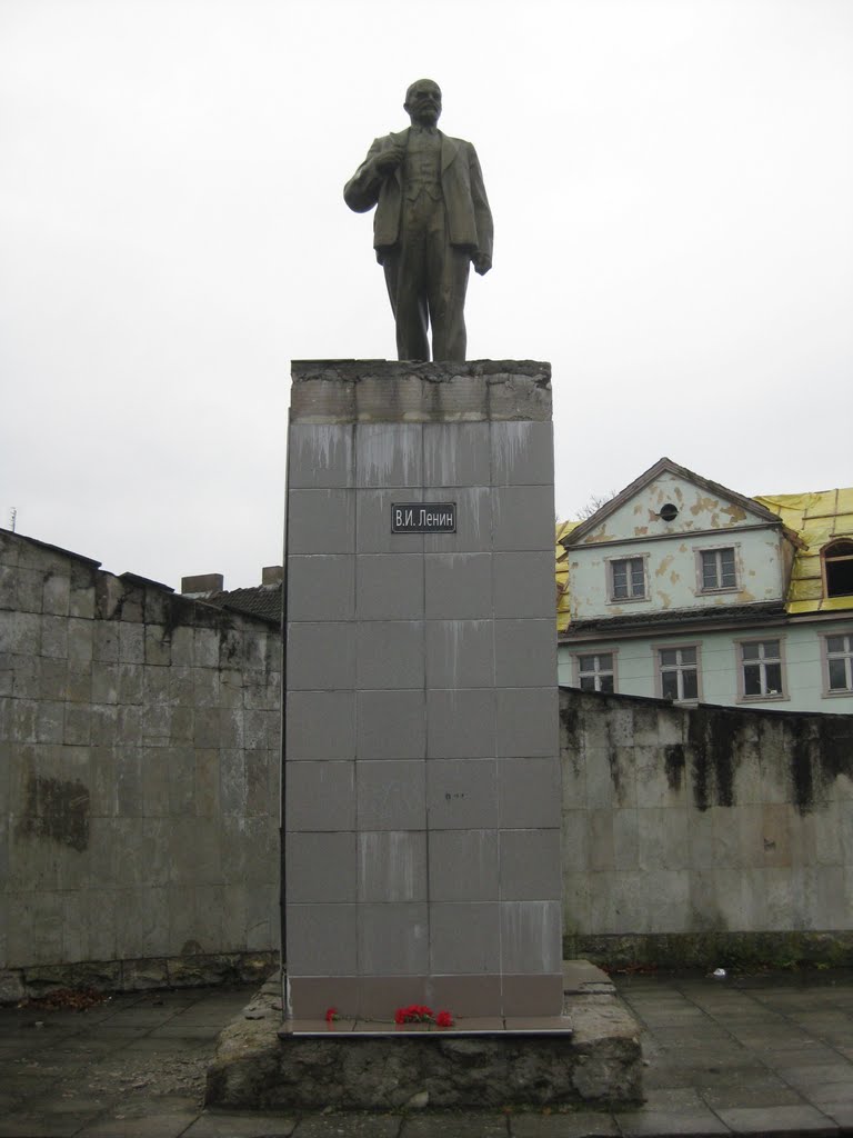 Ленин