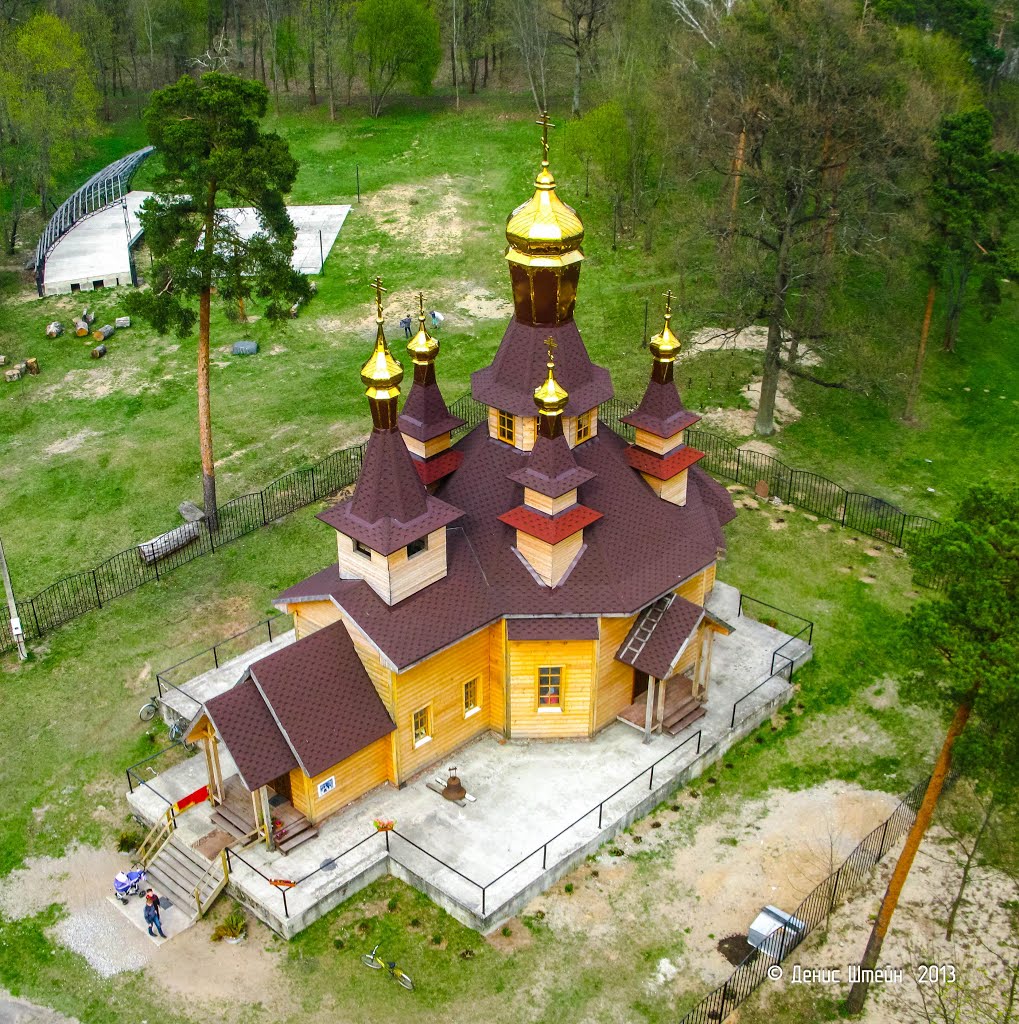 Храм в честь Святого Праведного Иоанна Кронштадтского - город Славск.