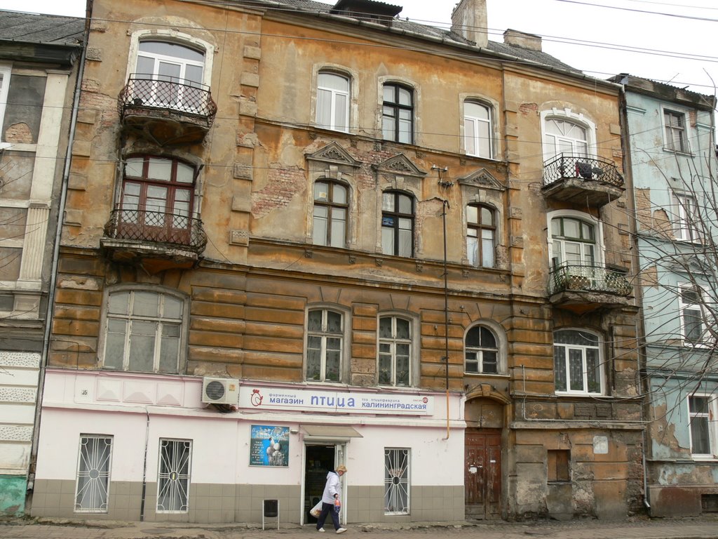 Продмаг на улице Искры
