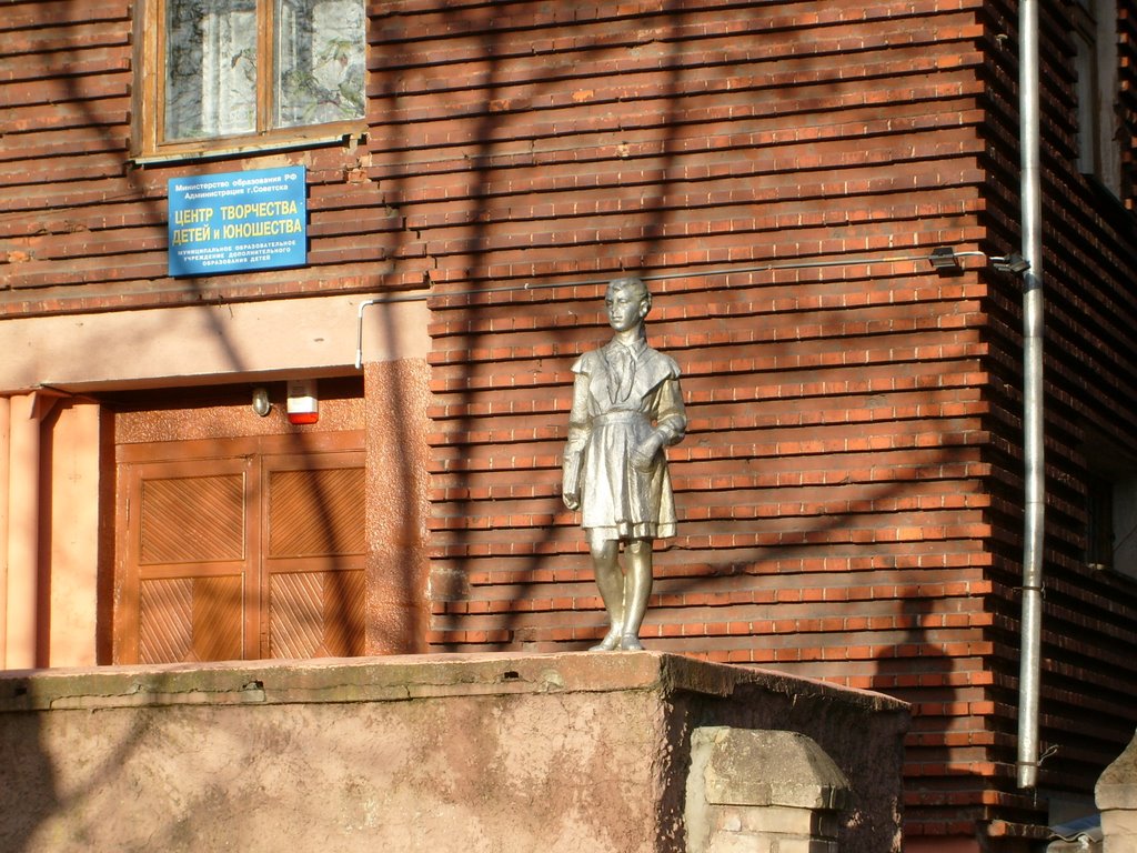 Дом пионэроф - House of pioners